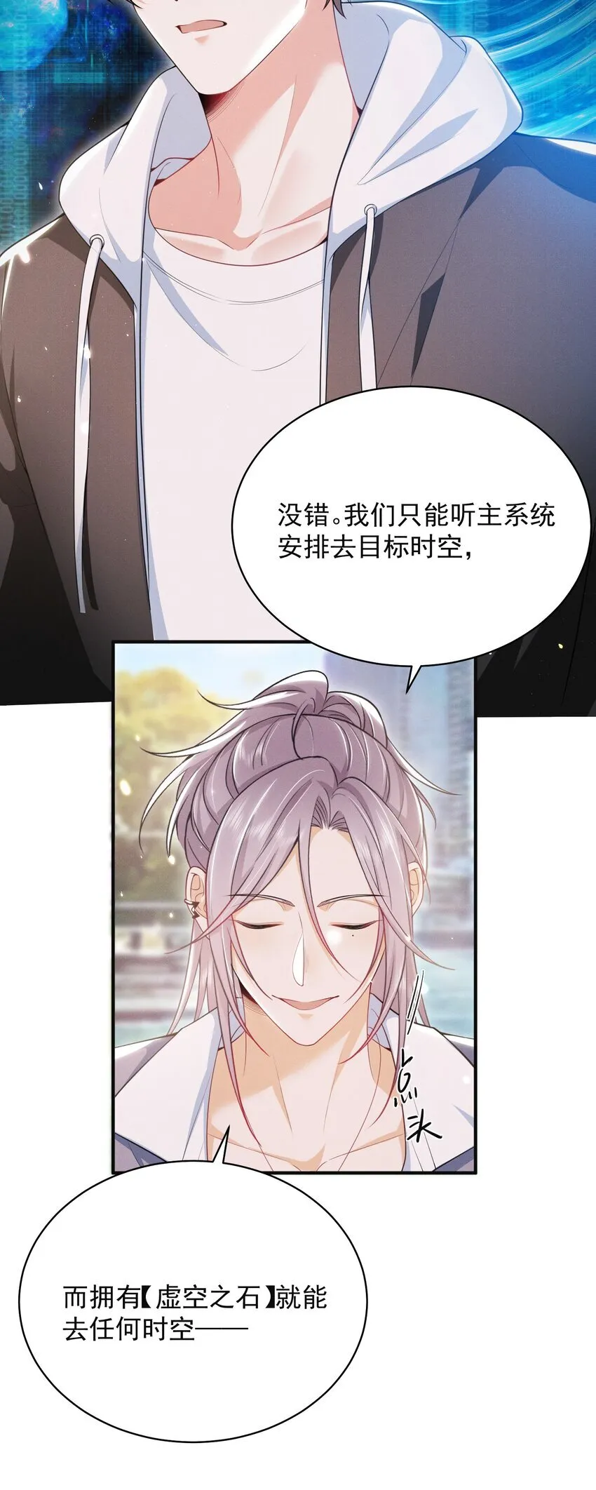 040 我们俩在干啥？！疯了吧！11