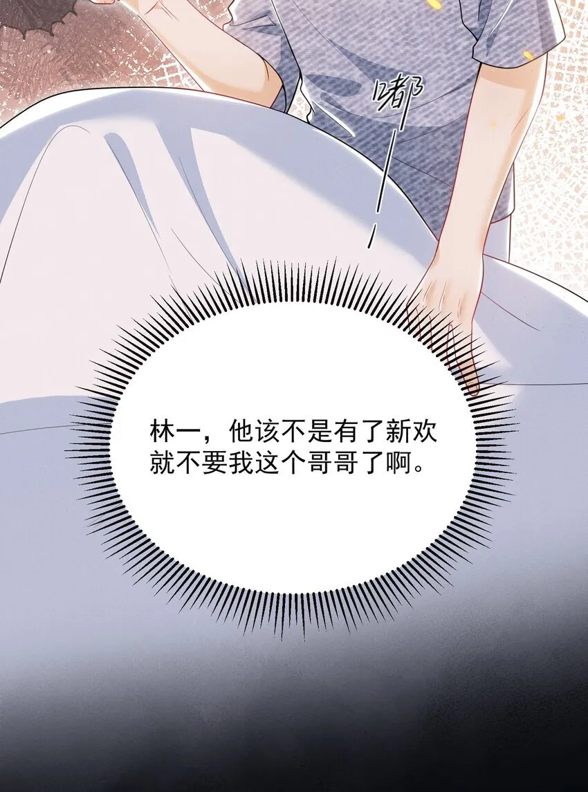 025 你还真是直白啊！4