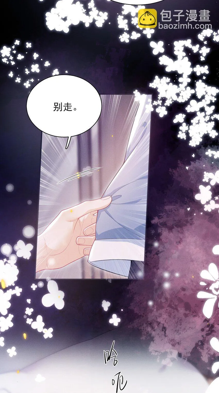 046 主人，你中“头奖”了！14