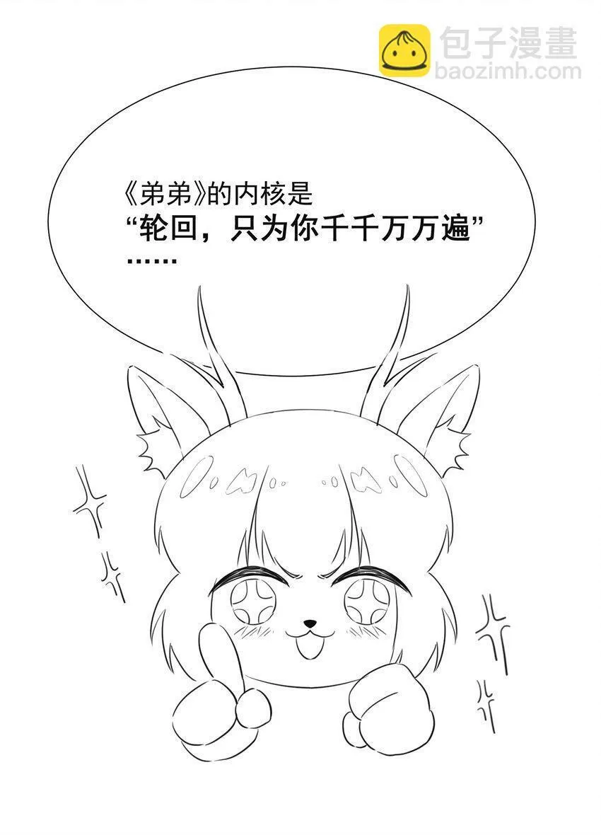 小剧场 以及获奖名单5