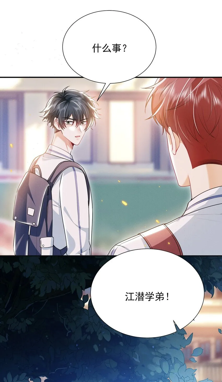021 你再摸一下！18