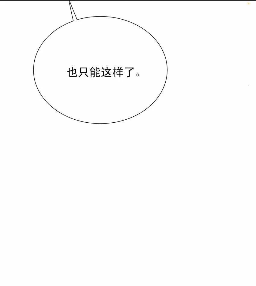 019 亲～密～验证？！5