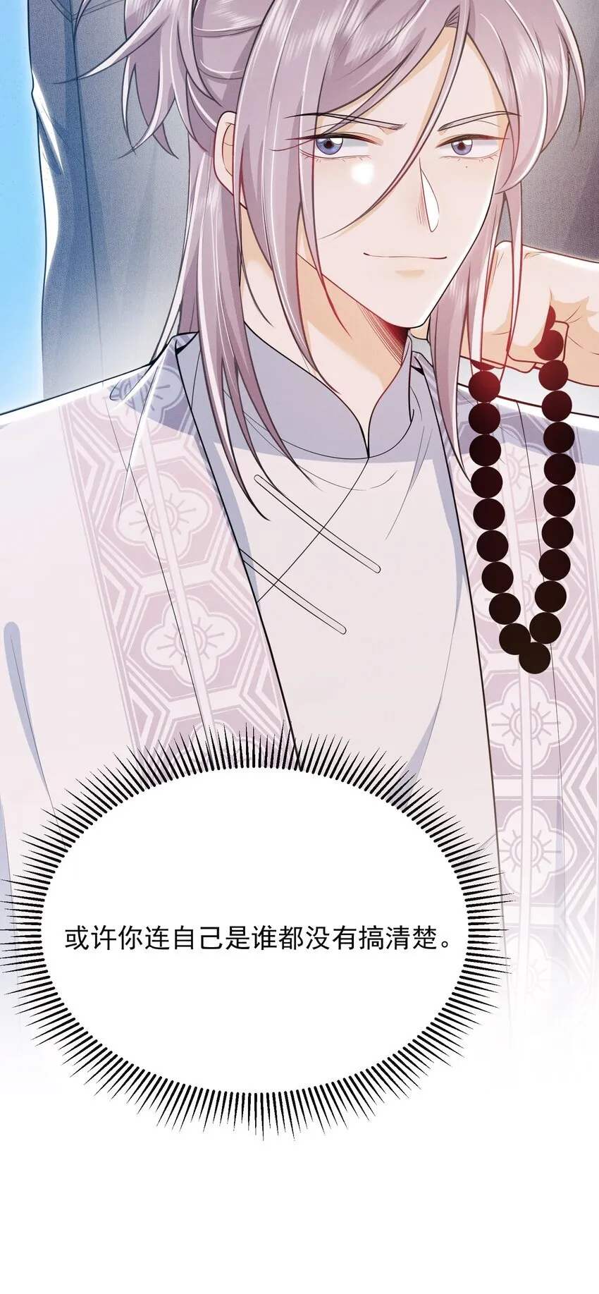 030 两个联手？！+福利活动34