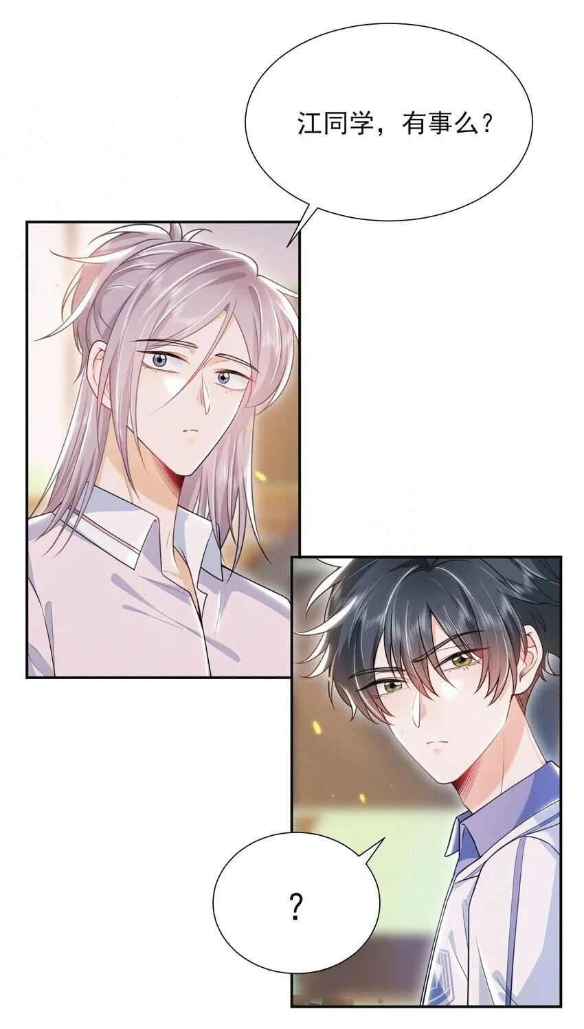 024 他们进度这么快？！3