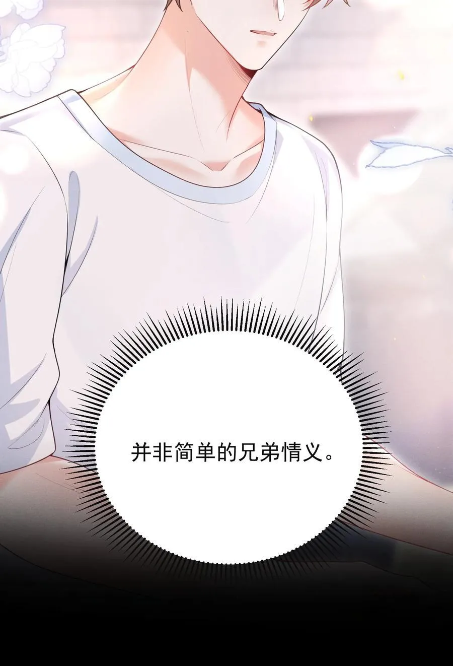 050 我们深入聊聊～15