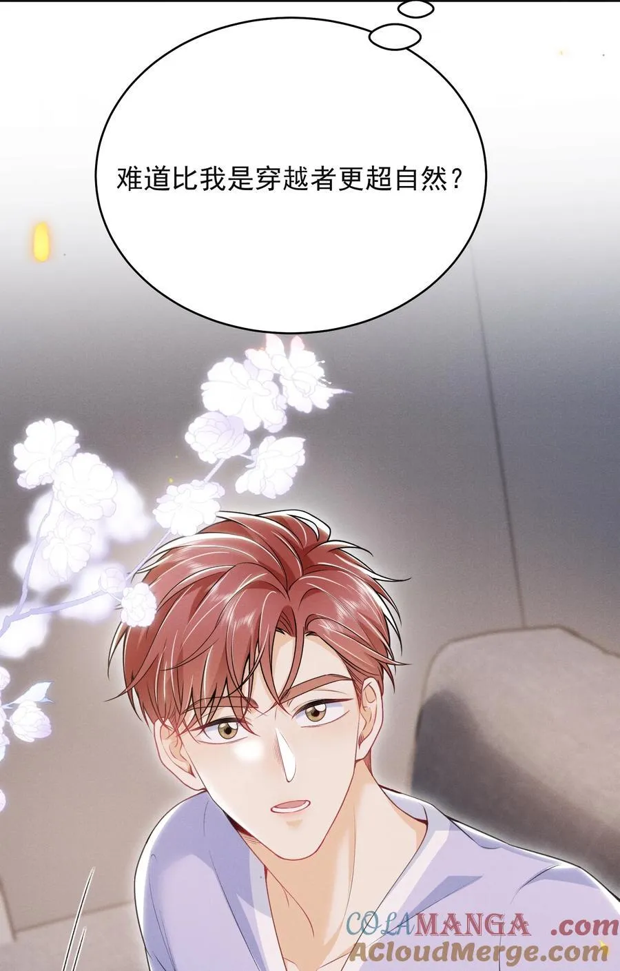 051 最后的倔强！10