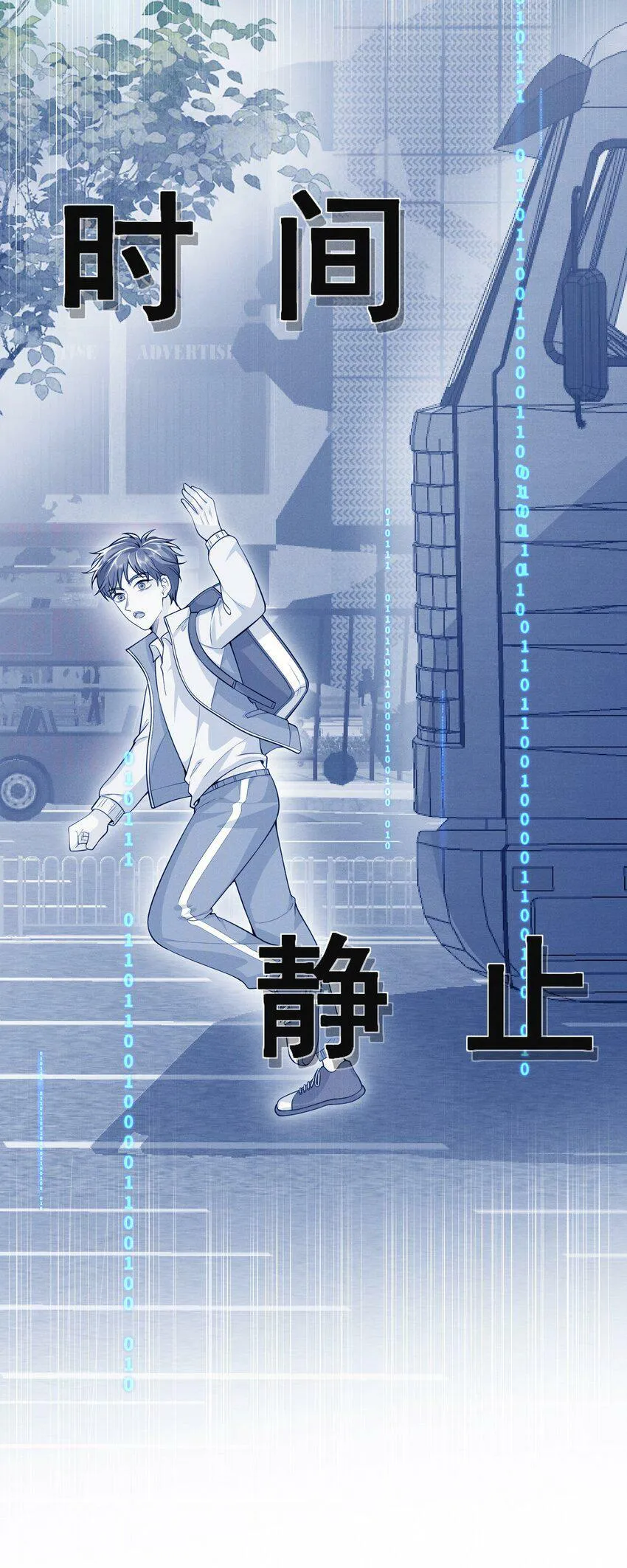 008 很关心这个便宜哥哥嘛！10