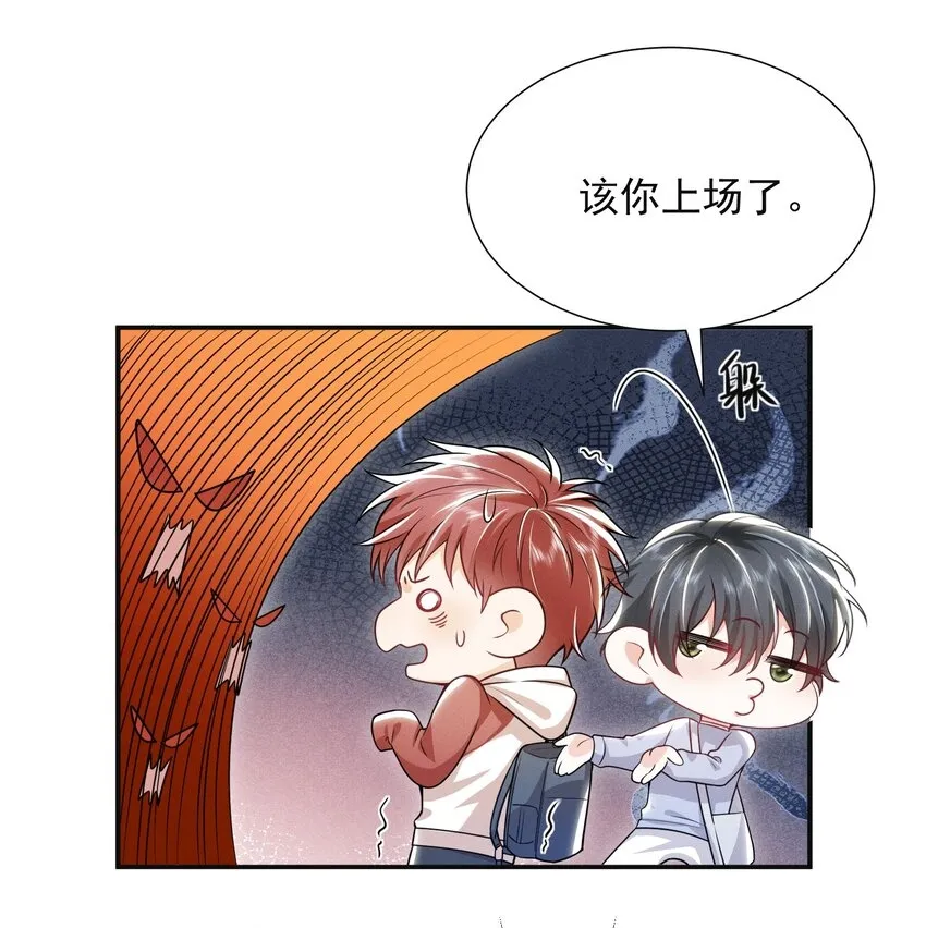 011 你这坑哥玩意儿！8