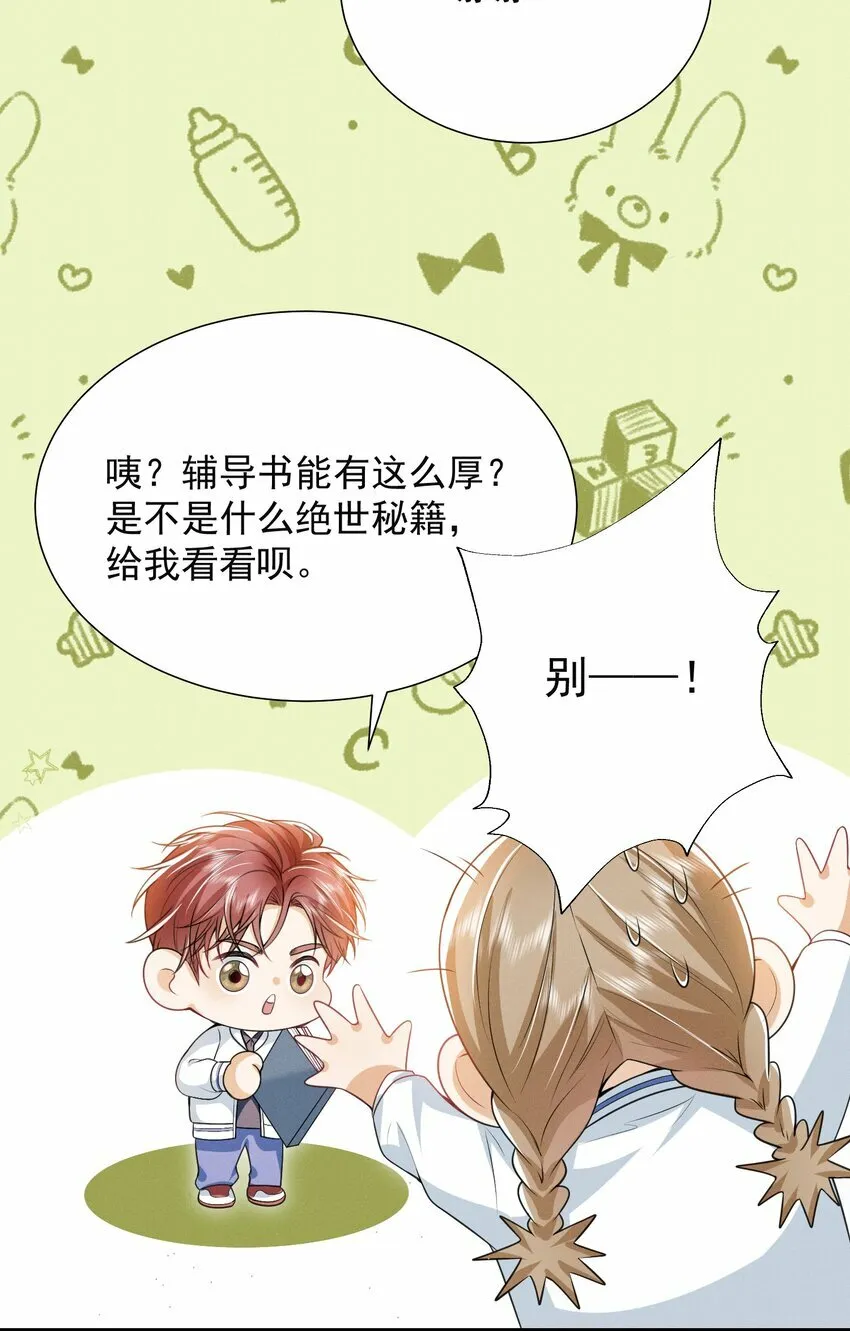 020 真的会擦枪走火吗？26