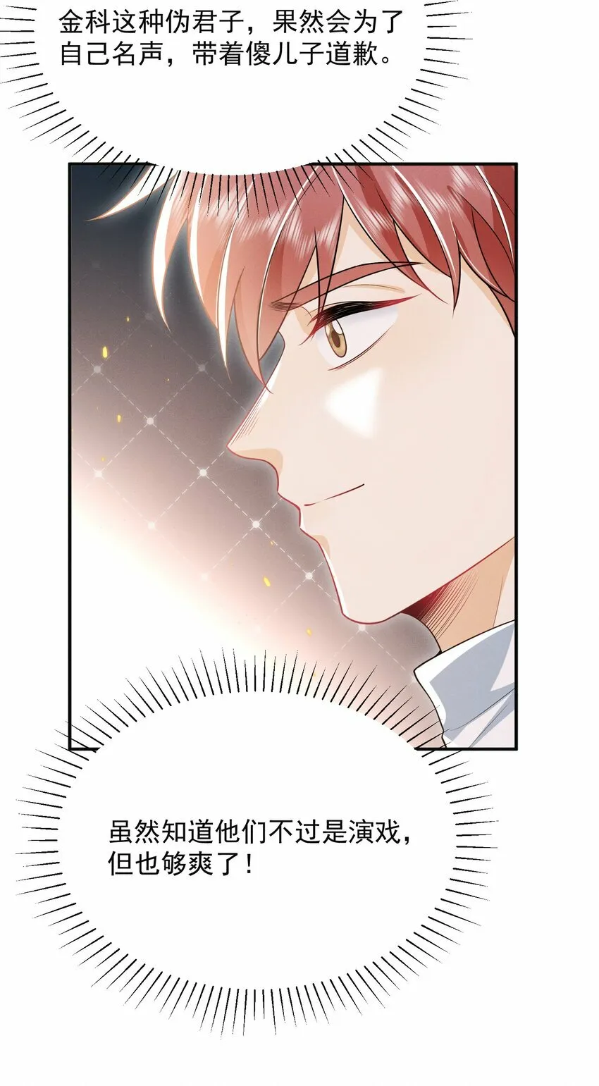 015 有仇必报！36