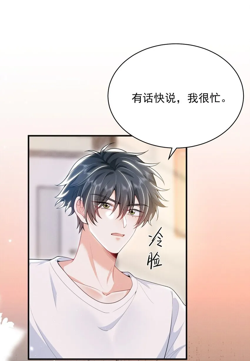 040 我们俩在干啥？！疯了吧！7