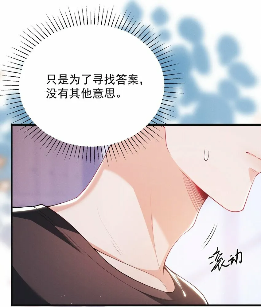 019 亲～密～验证？！27