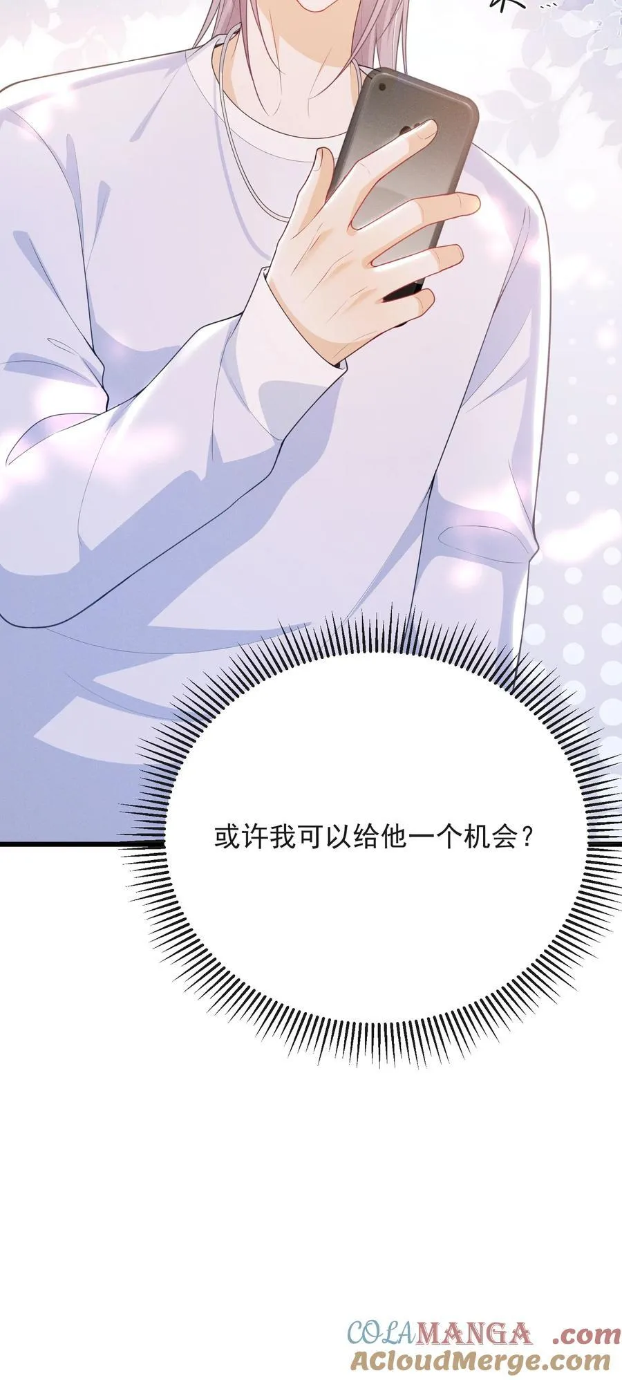 056 我们算是朋友了吗？+获奖名单36