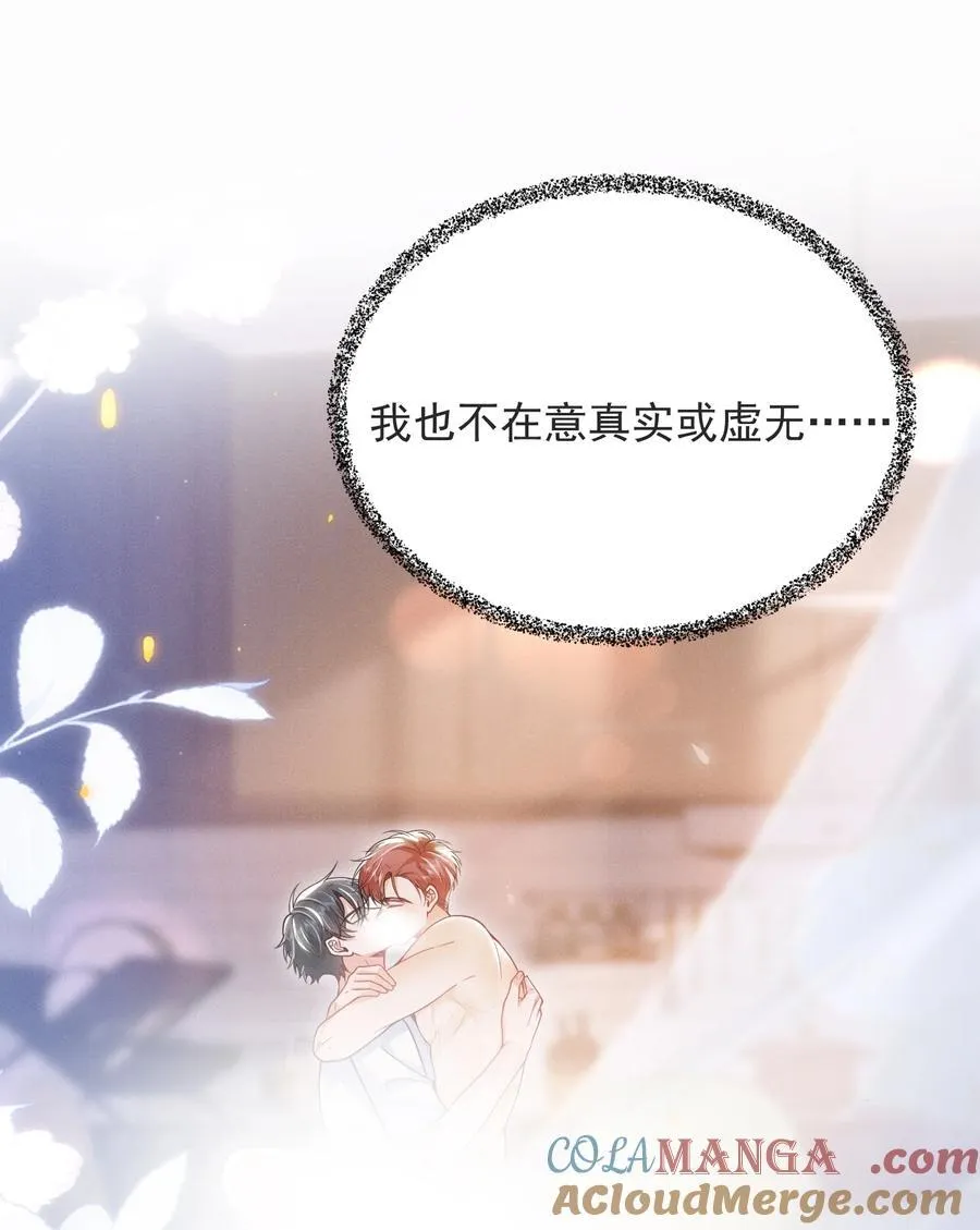 050 我们深入聊聊～36
