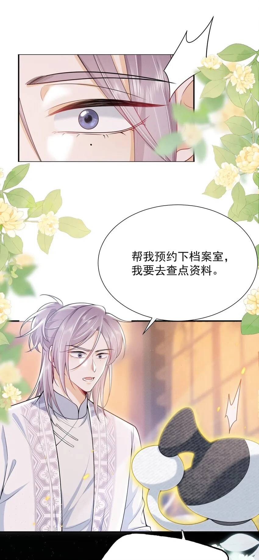 030 两个联手？！+福利活动31