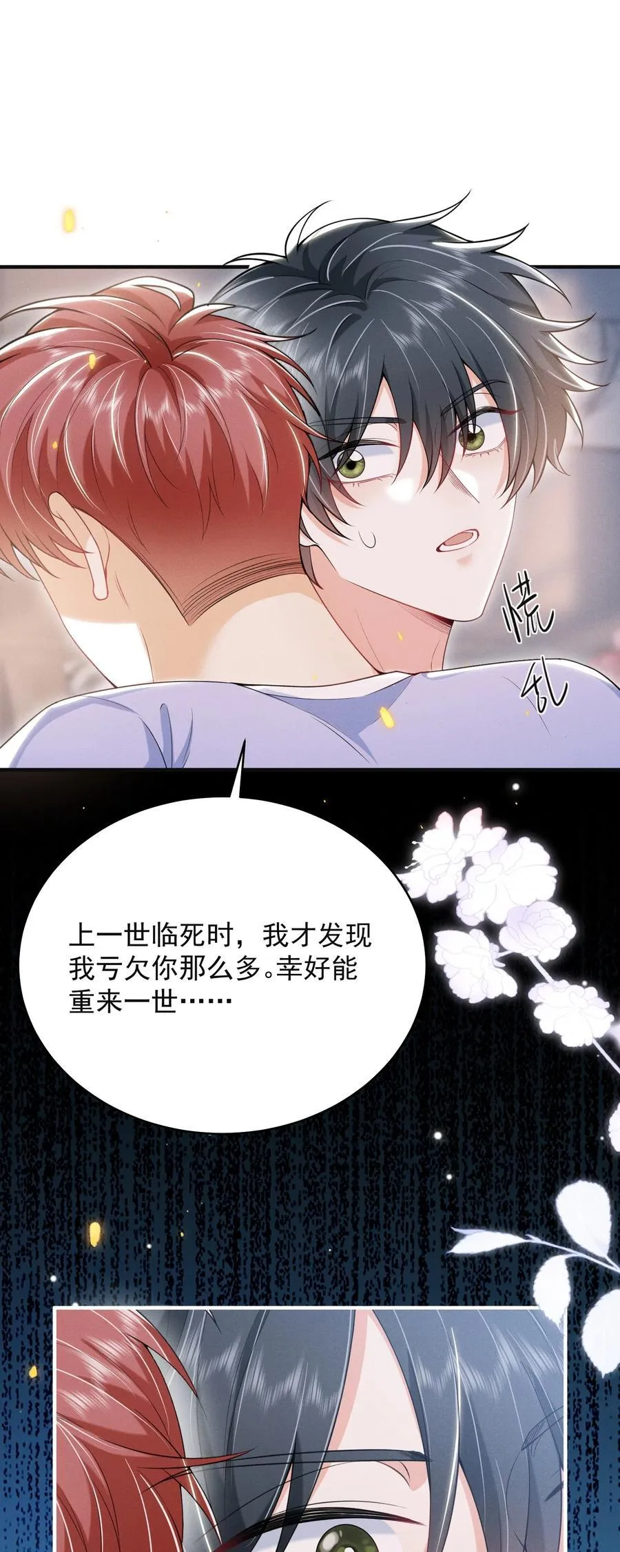051 最后的倔强！25