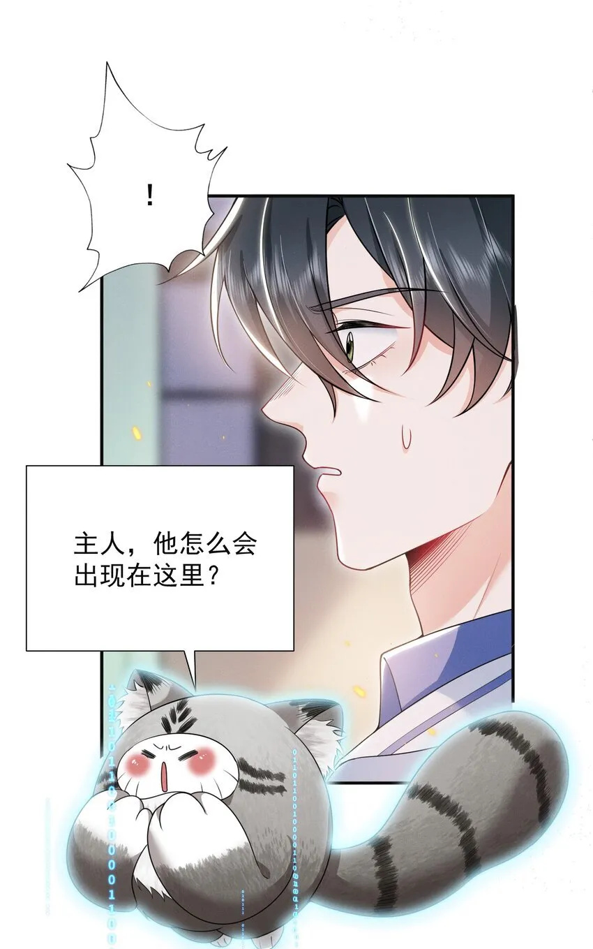 023 这就是传说中的眼神拉丝？！21