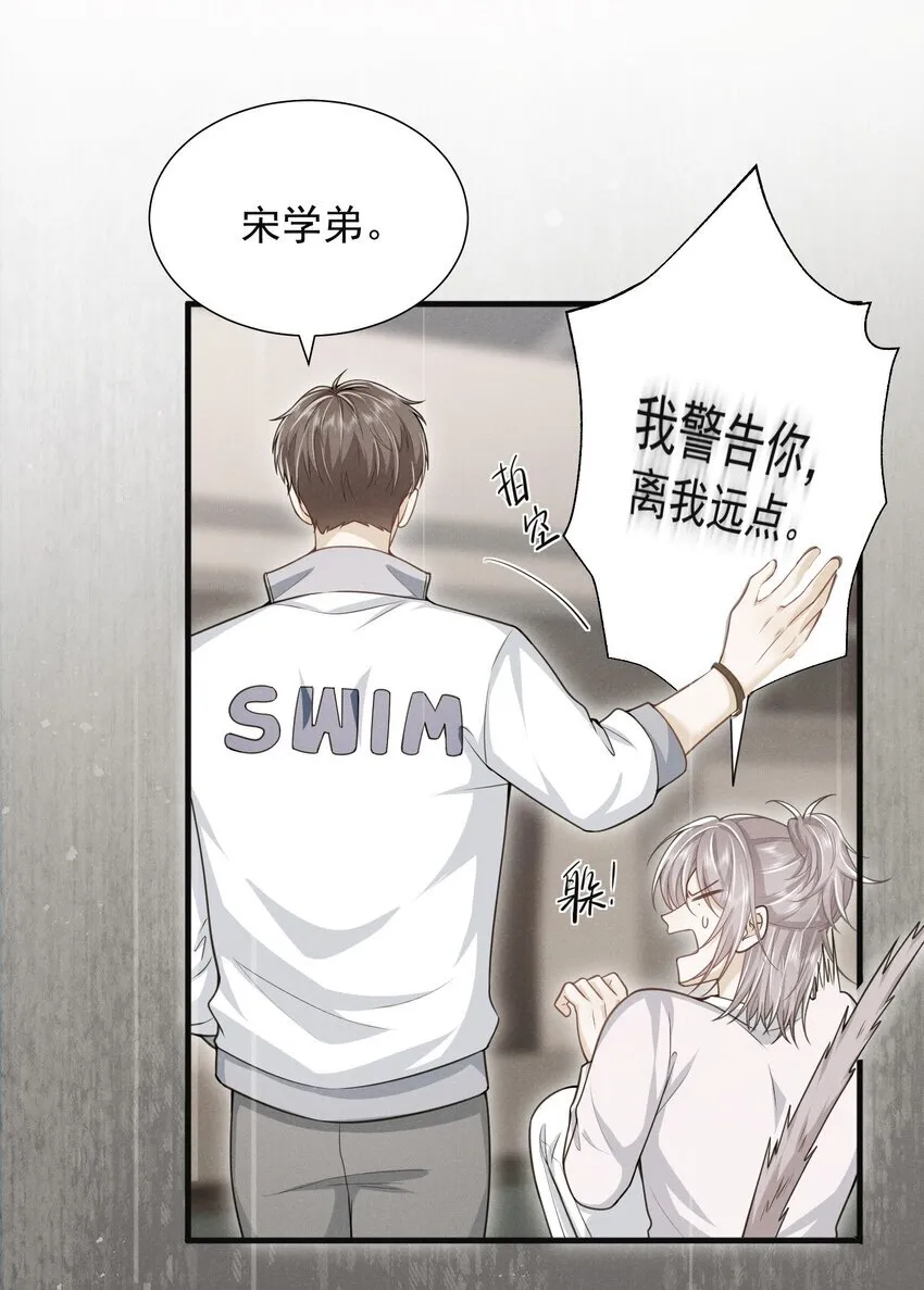 033 他怎么也来了？！17