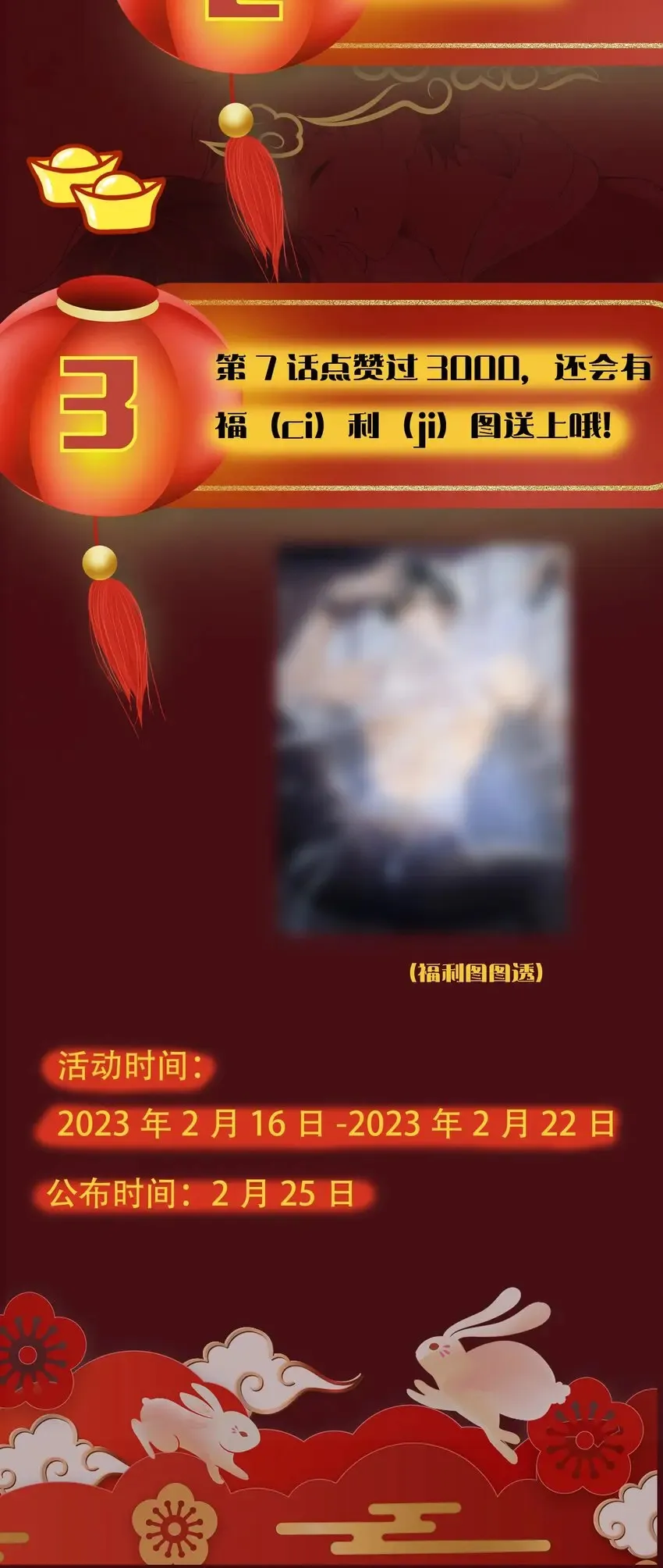 006 下半辈子的幸福被你踢飞了！40