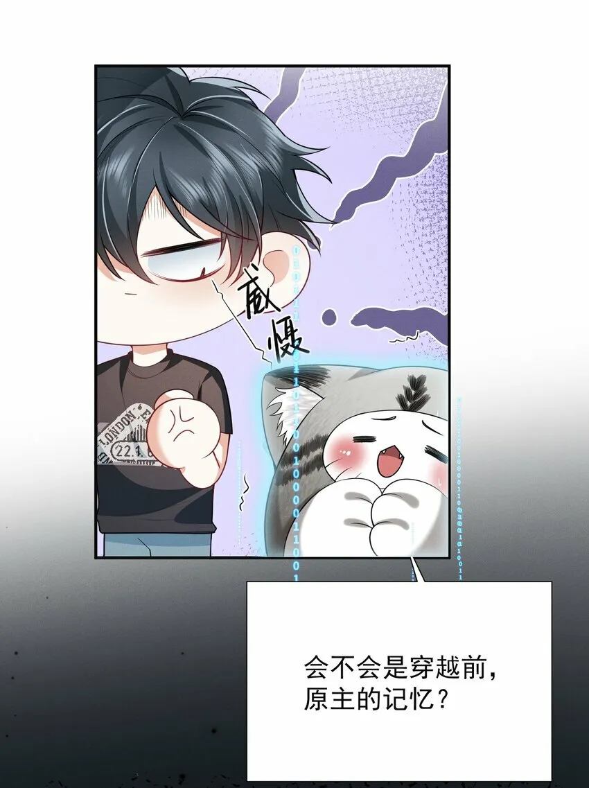 019 亲～密～验证？！20