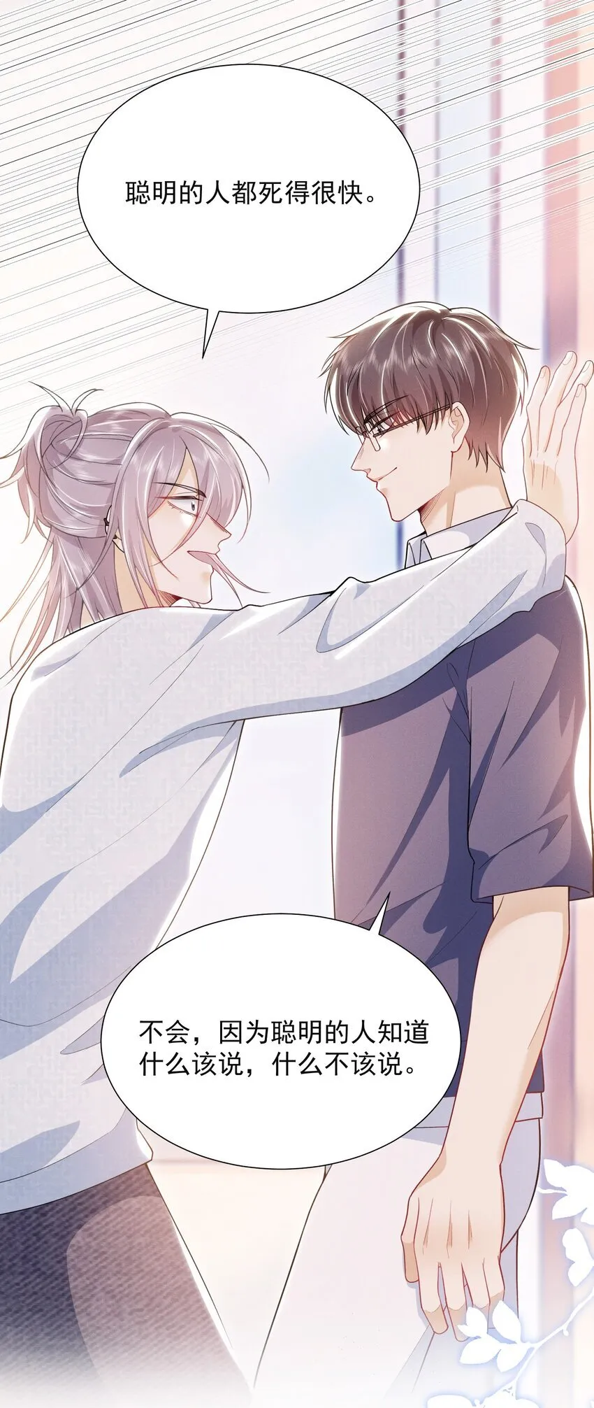 027 到底要tuo什么啊？学弟！33