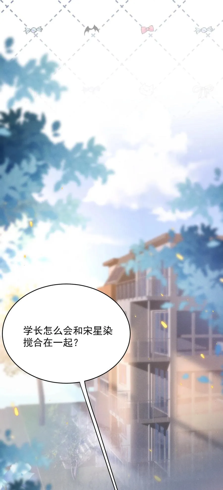 049 用手可不够！9