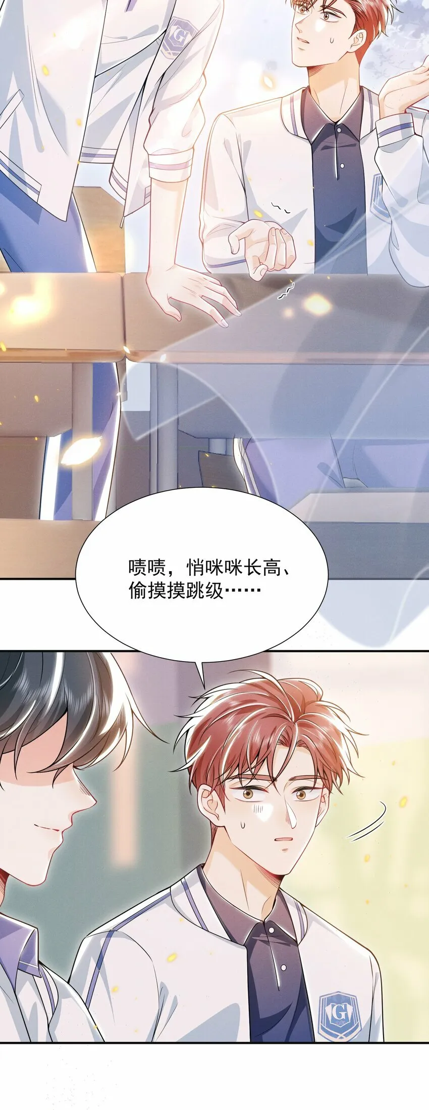 016 攻心为上！25