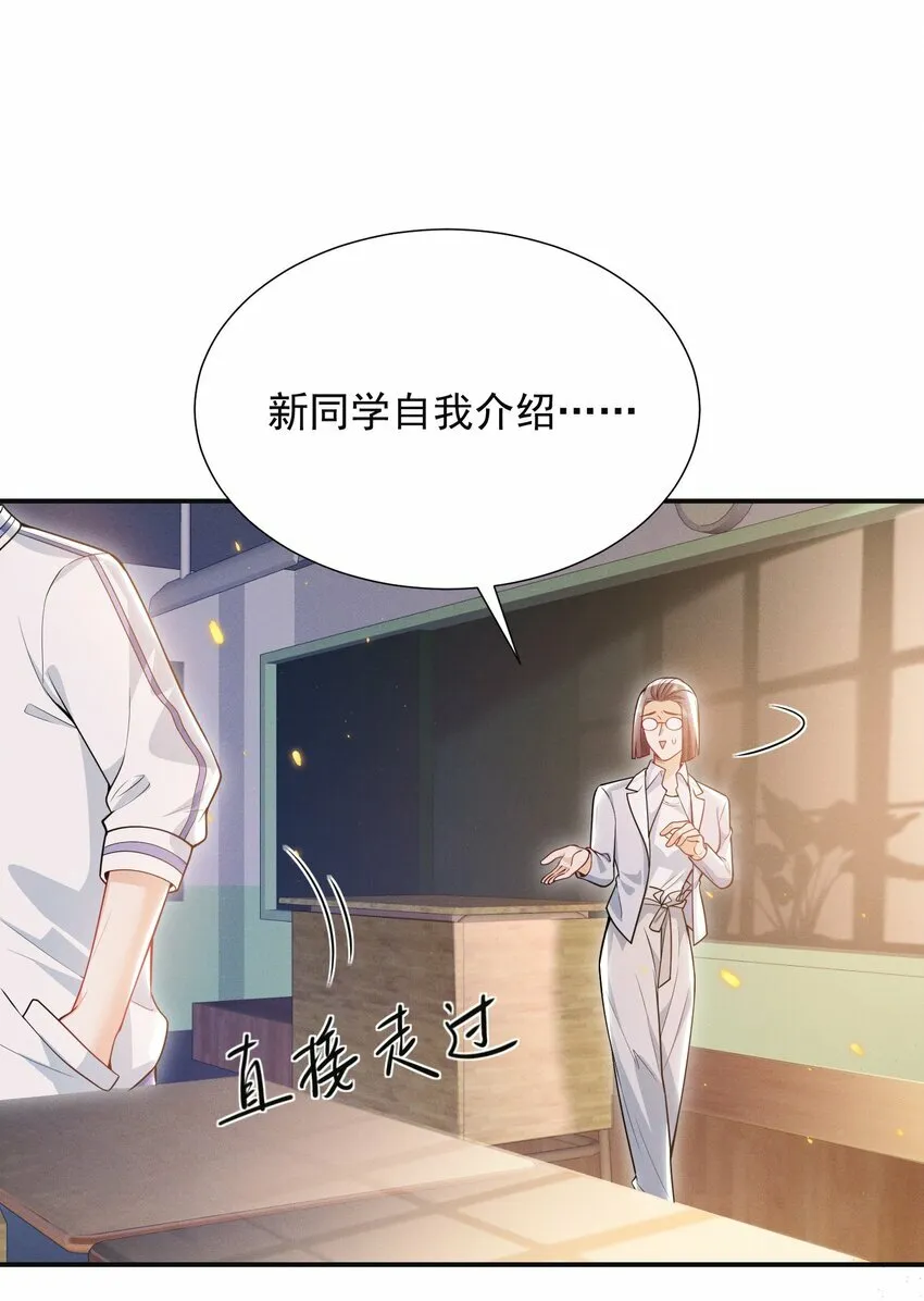 016 攻心为上！23