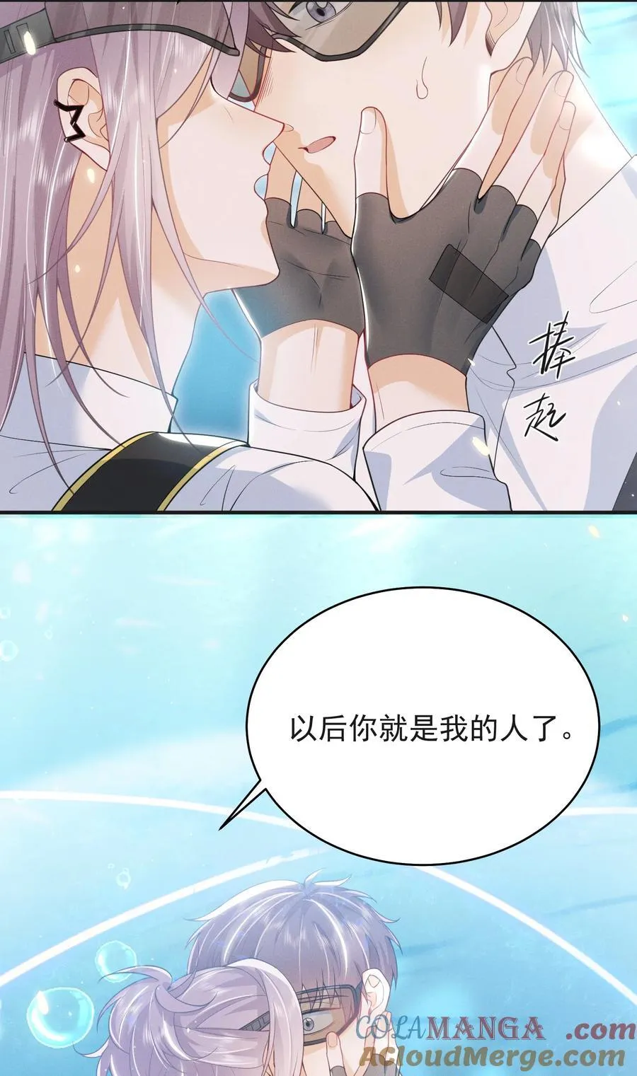 057 你这个疯子！24