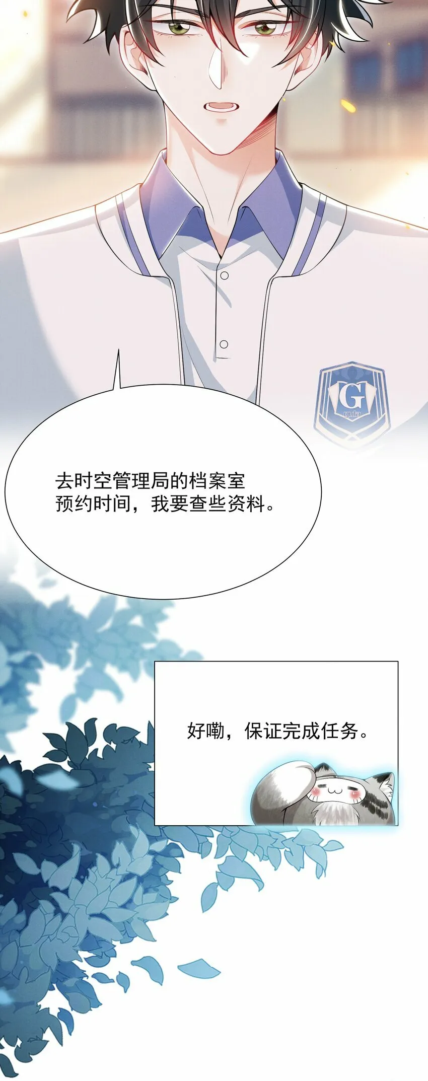020 真的会擦枪走火吗？21