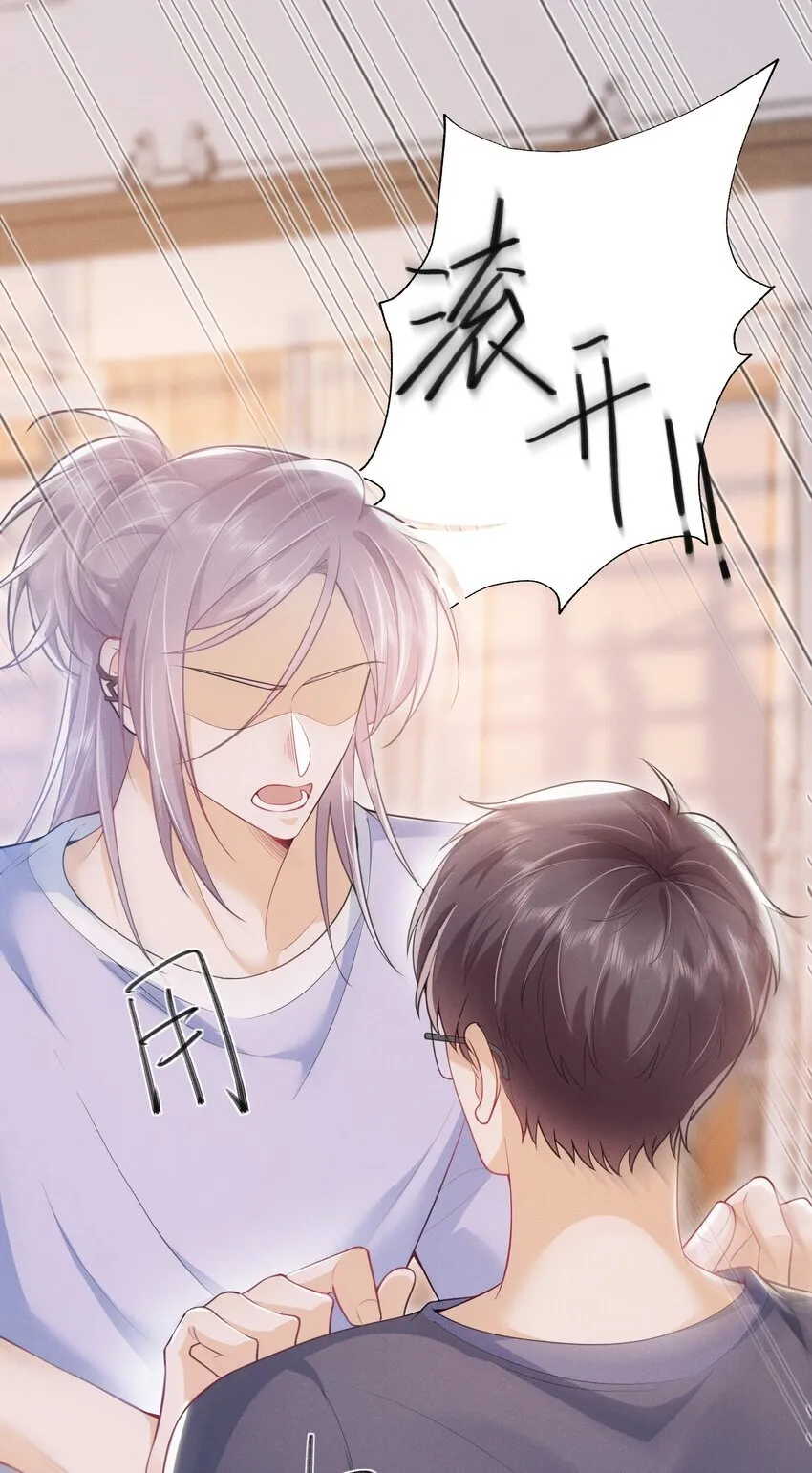 046 主人，你中“头奖”了！2