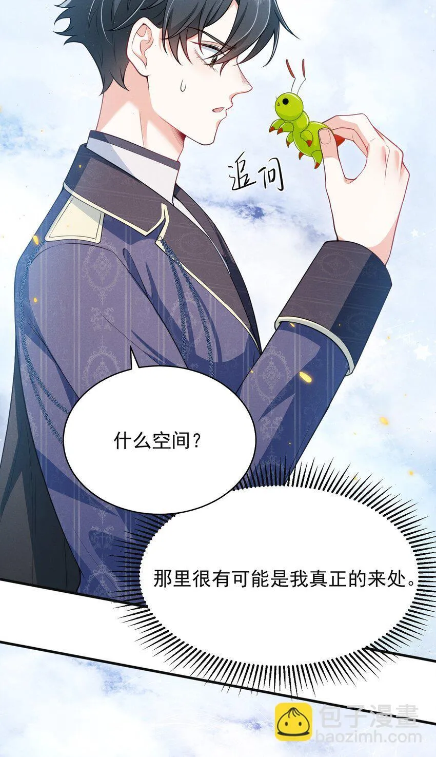 041 继续上次未完成的“事情”吧3