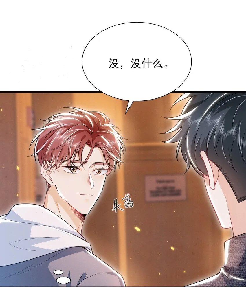 027 到底要tuo什么啊？学弟！14