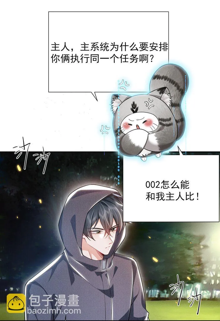 025 你还真是直白啊！8