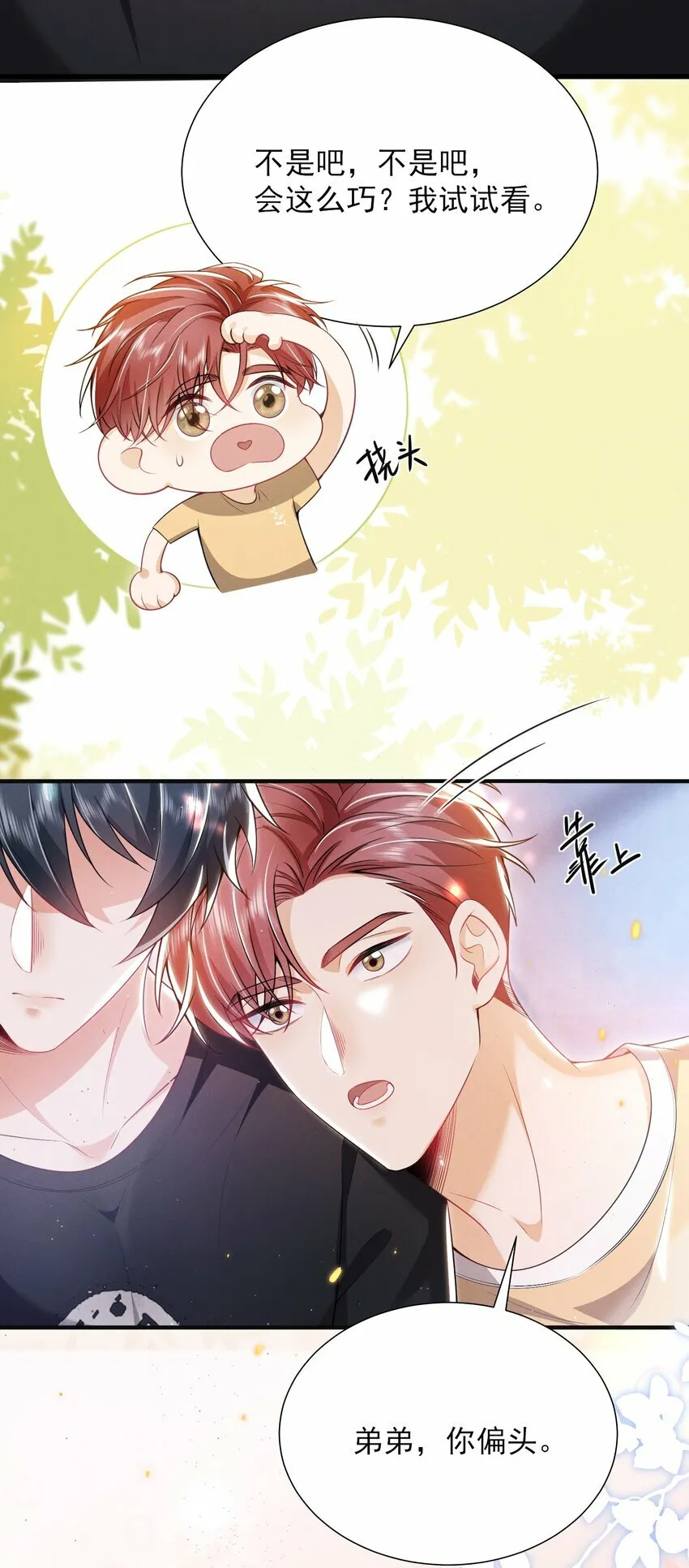 020 真的会擦枪走火吗？6