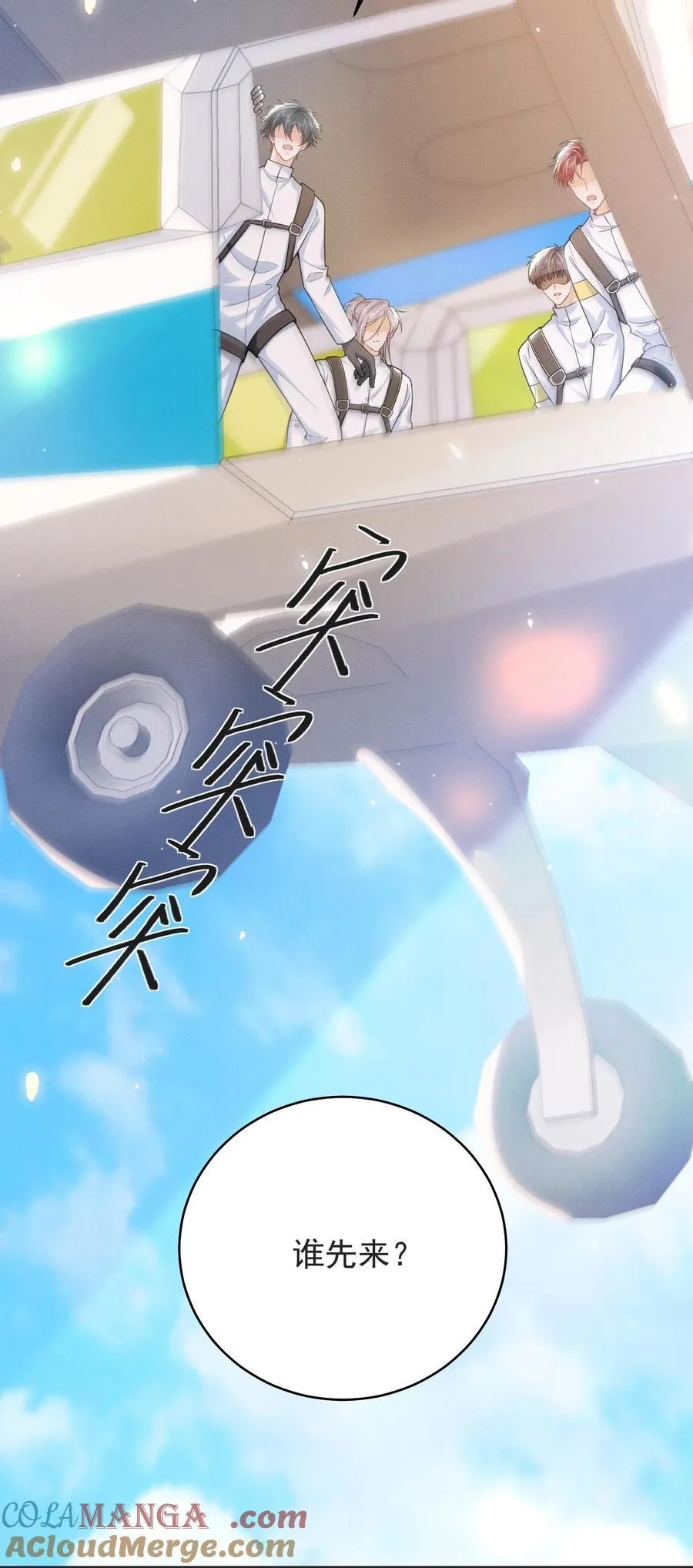 057 你这个疯子！8