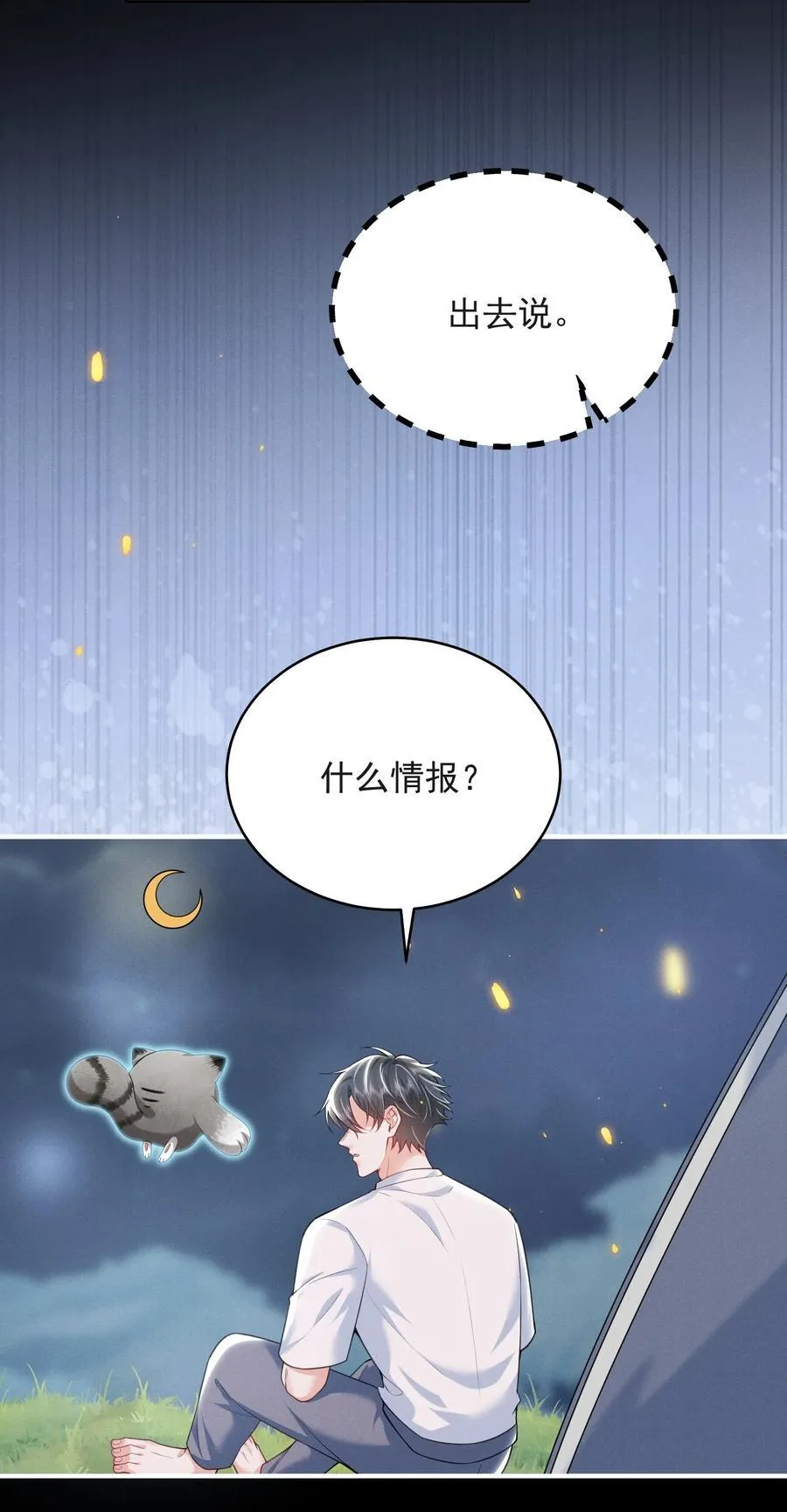 060 要试试吗？15