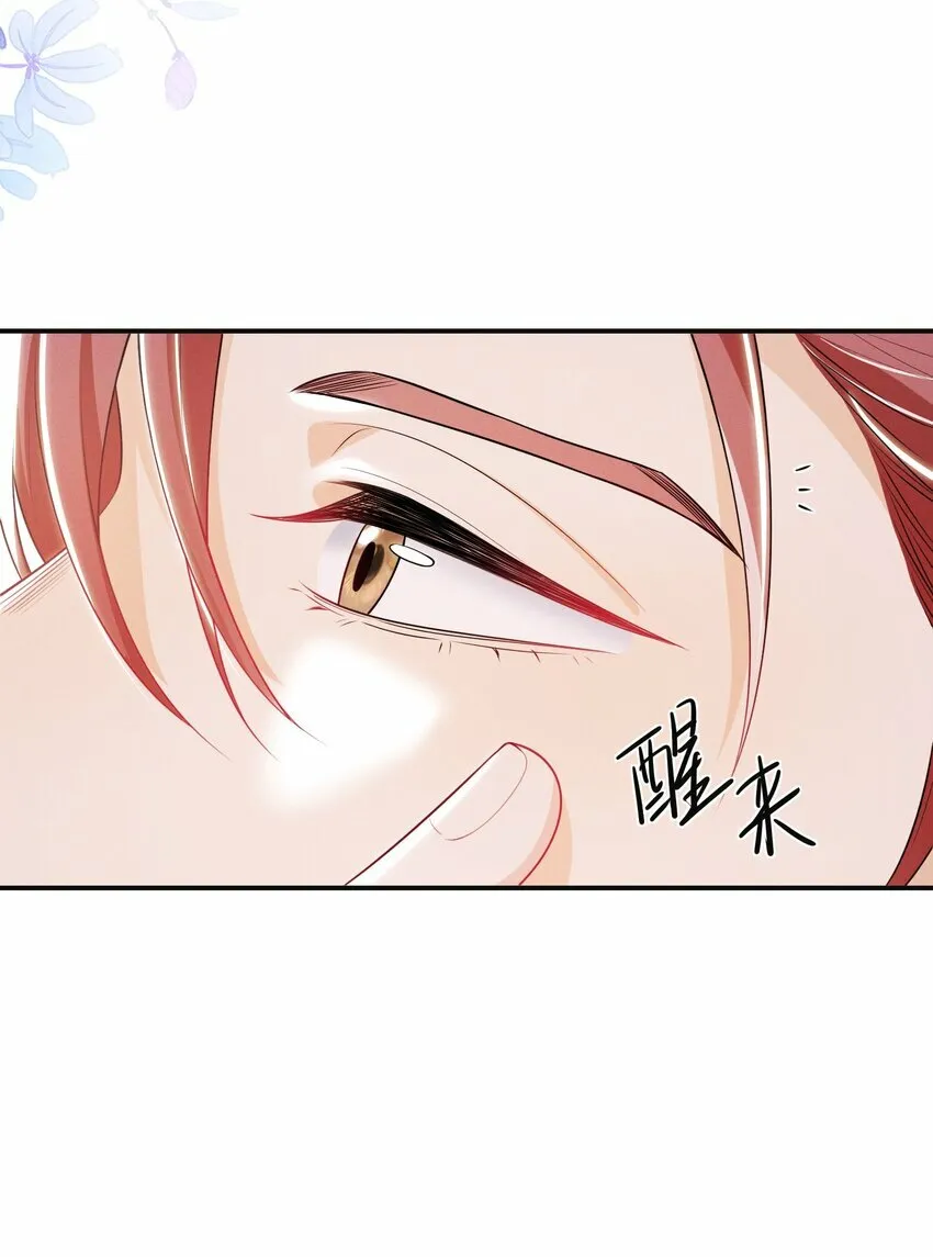 019 亲～密～验证？！29