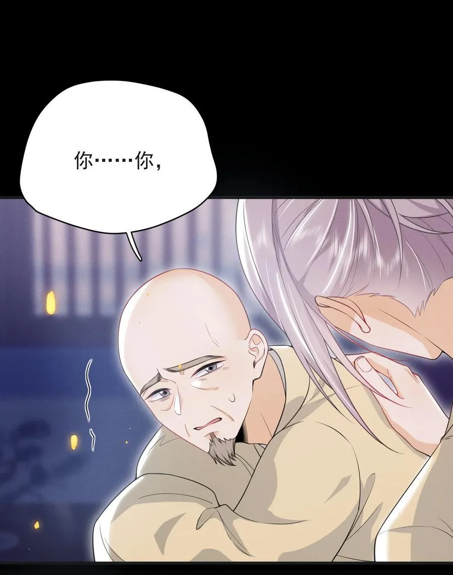 056 我们算是朋友了吗？+获奖名单19