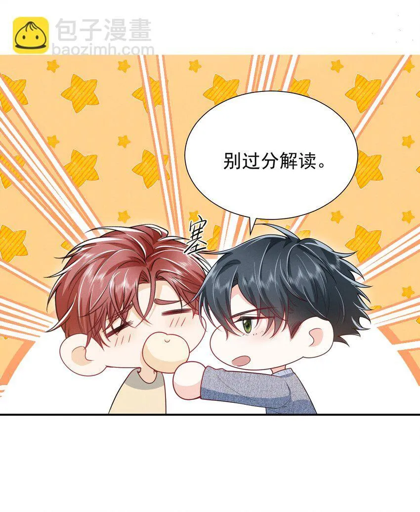 028 封口费！26