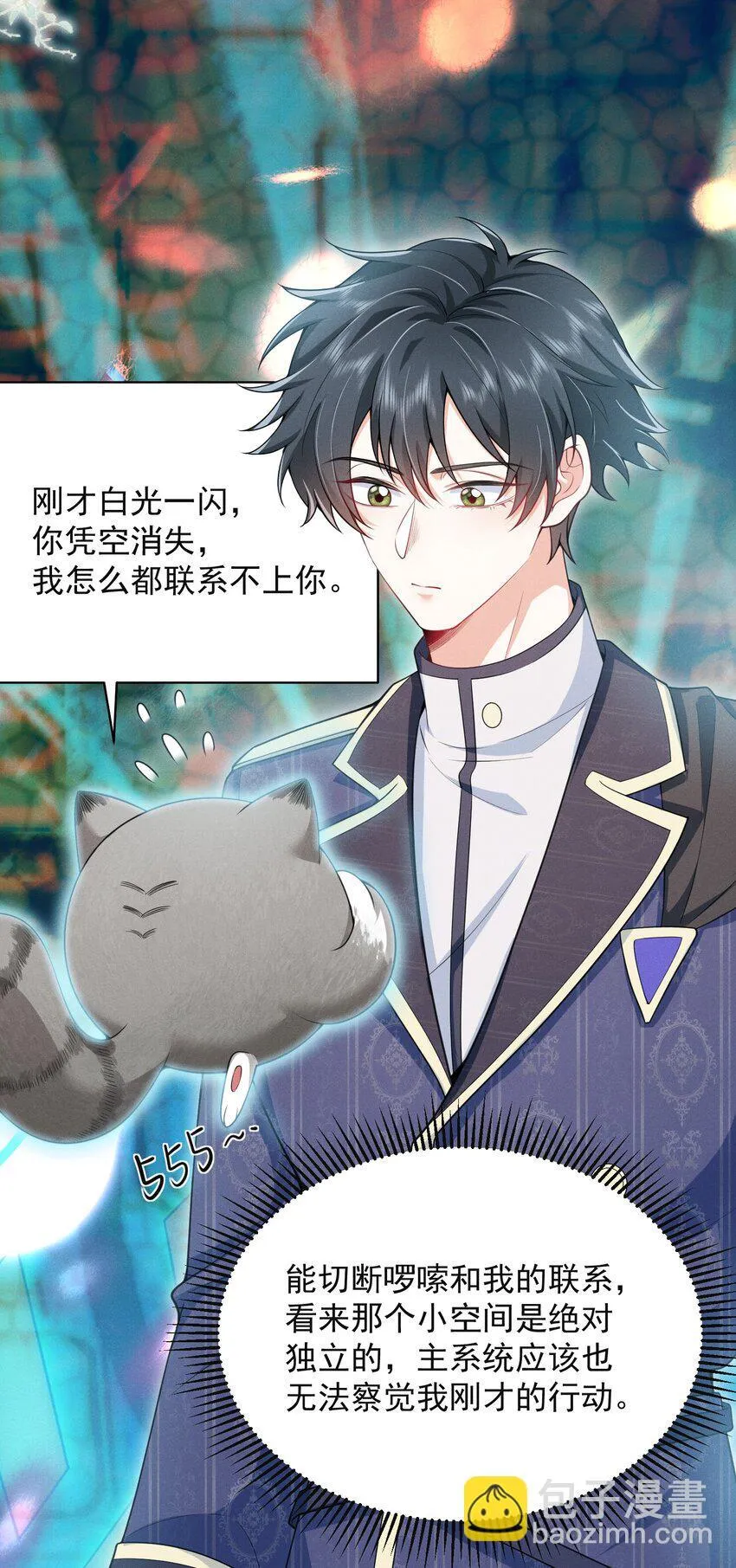 041 继续上次未完成的“事情”吧17