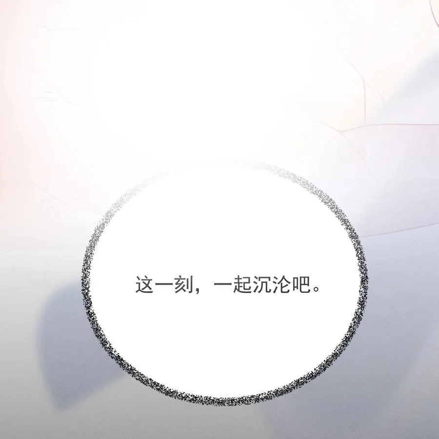 050 我们深入聊聊～39
