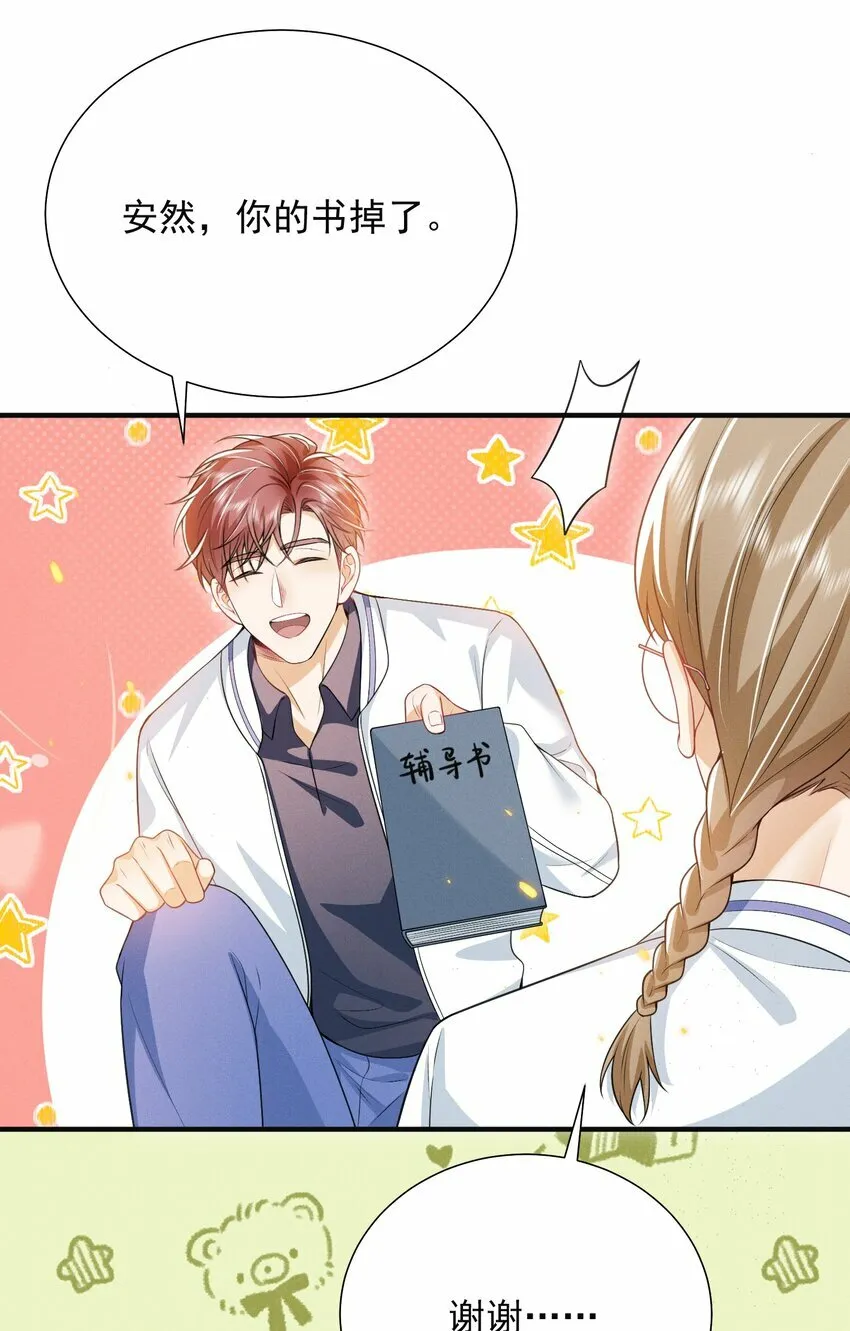 020 真的会擦枪走火吗？25