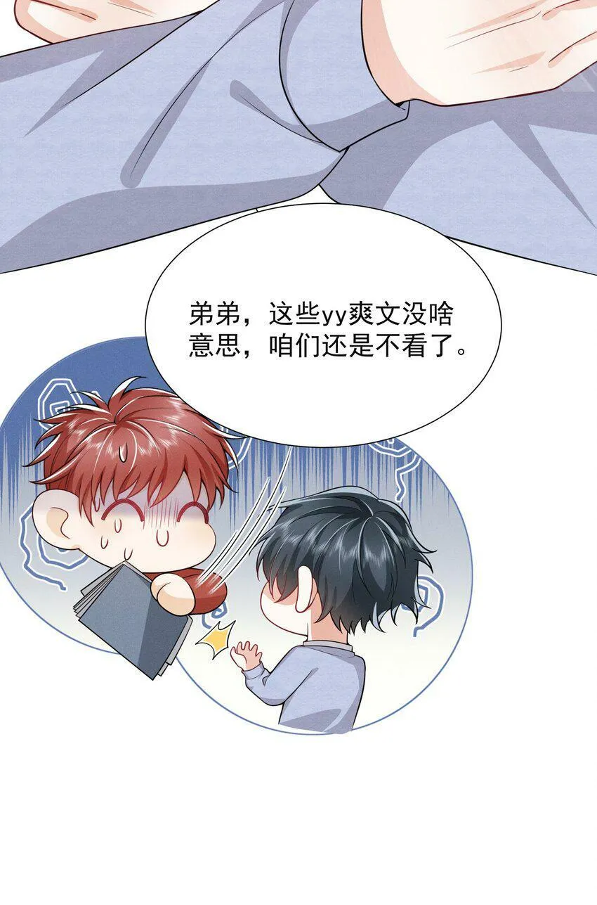 010 这是要搞事的表情啊！13