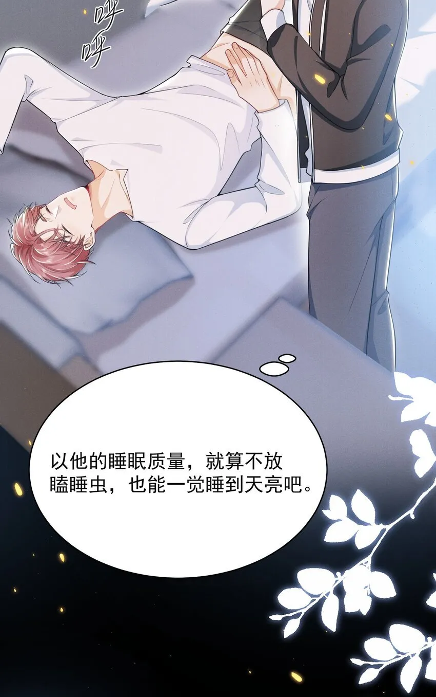 041 继续上次未完成的“事情”吧26