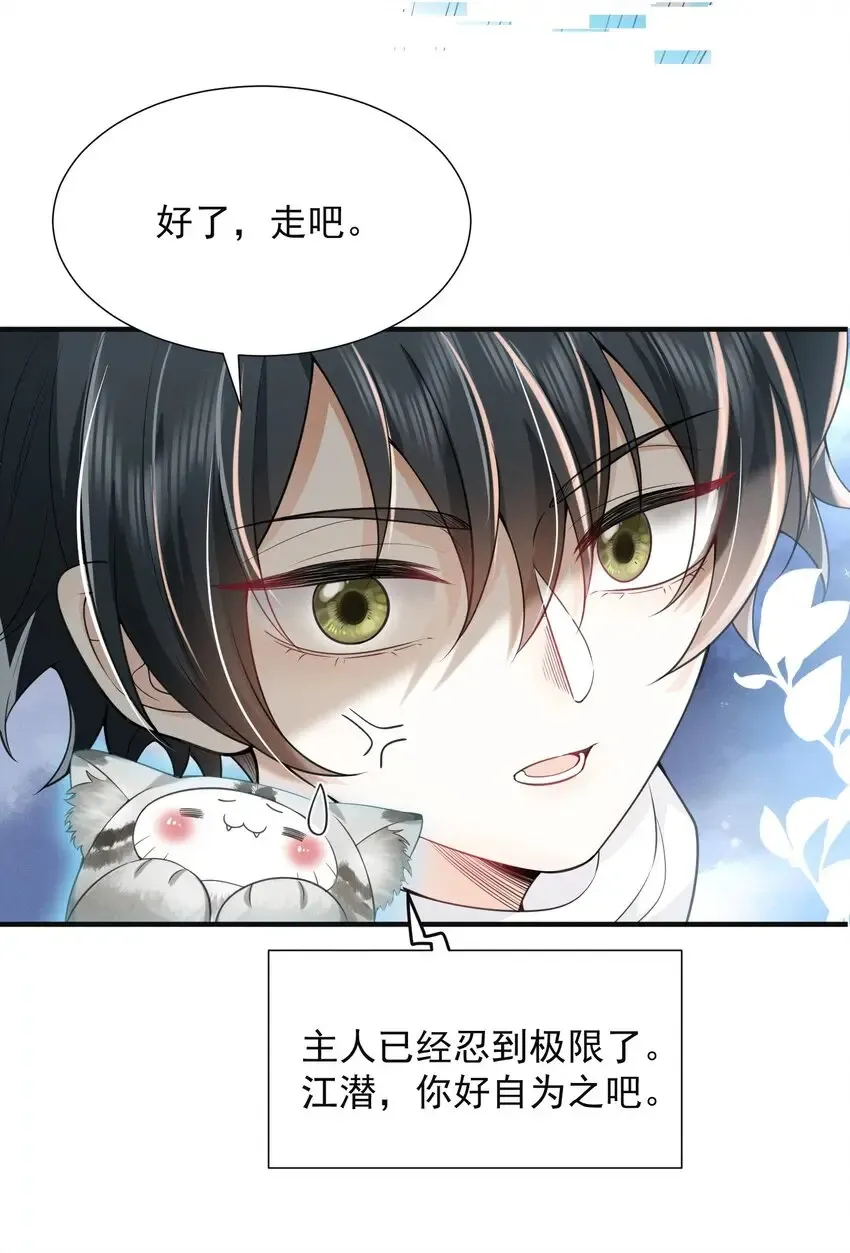005 当我的哥哥，你够格么！15