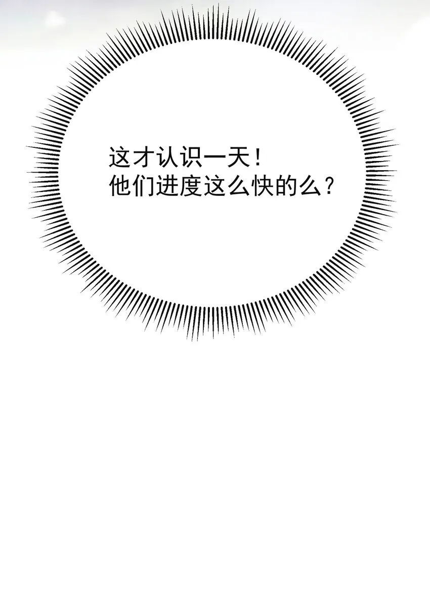 024 他们进度这么快？！41