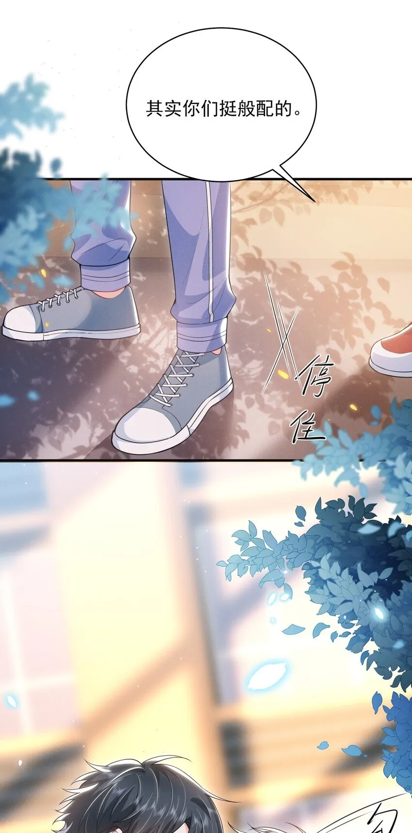 043 递情书了？！27