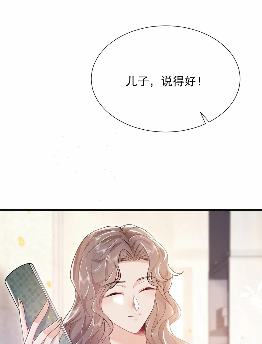 013 你完蛋了！17