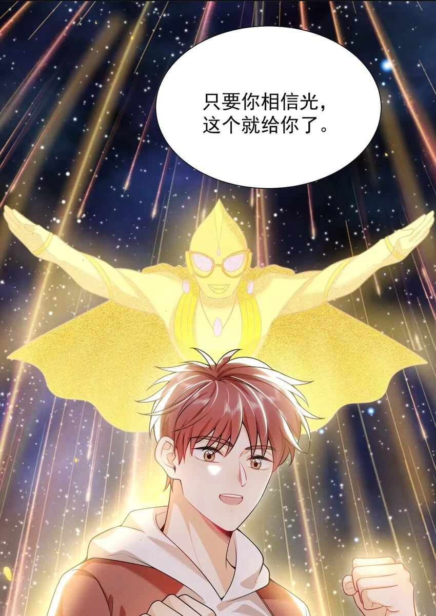 011 你这坑哥玩意儿！30